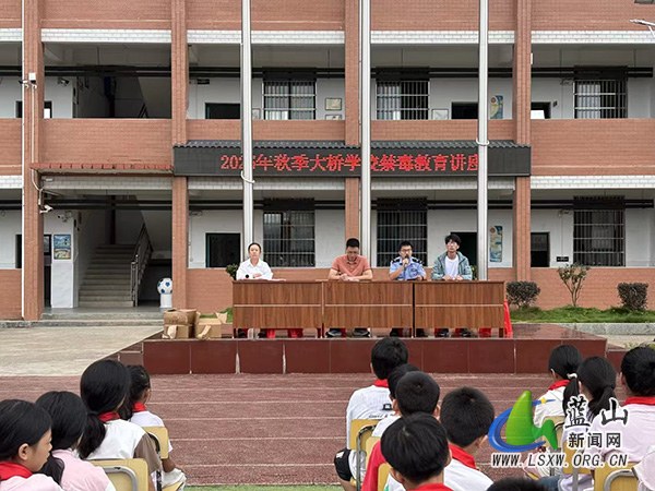 大桥学校开展禁毒知识讲座.jpg