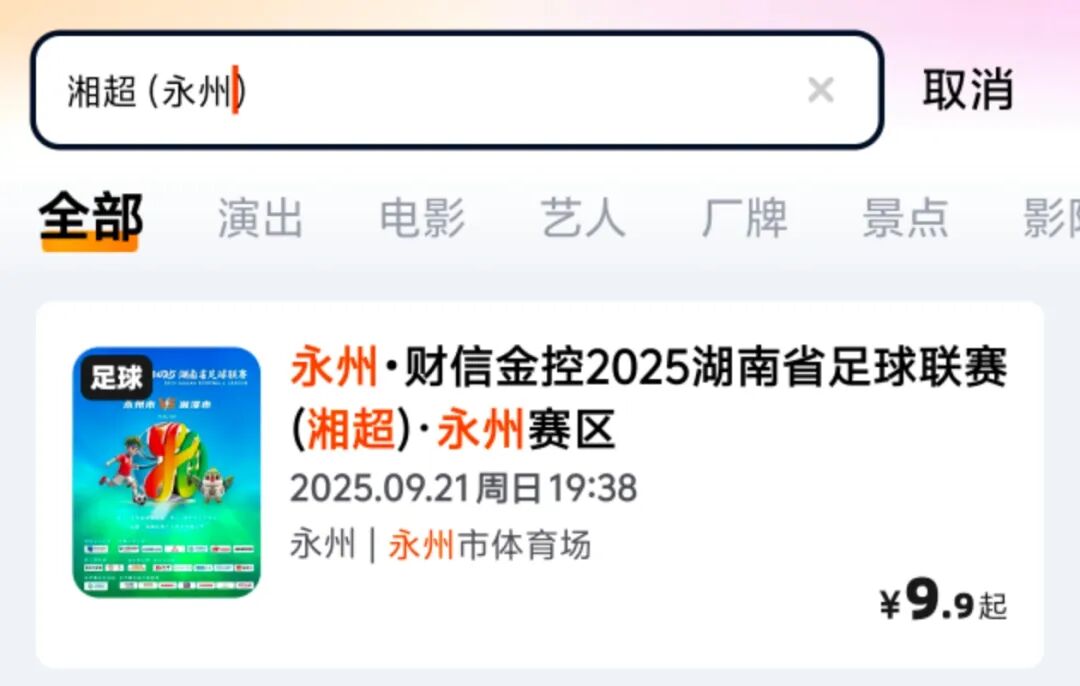 微信图片_20250915153655.jpg