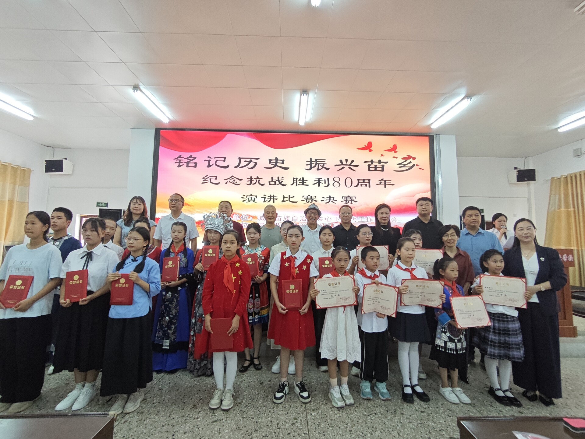 城步举行纪念抗战胜利80周年主题演讲比赛(图2)