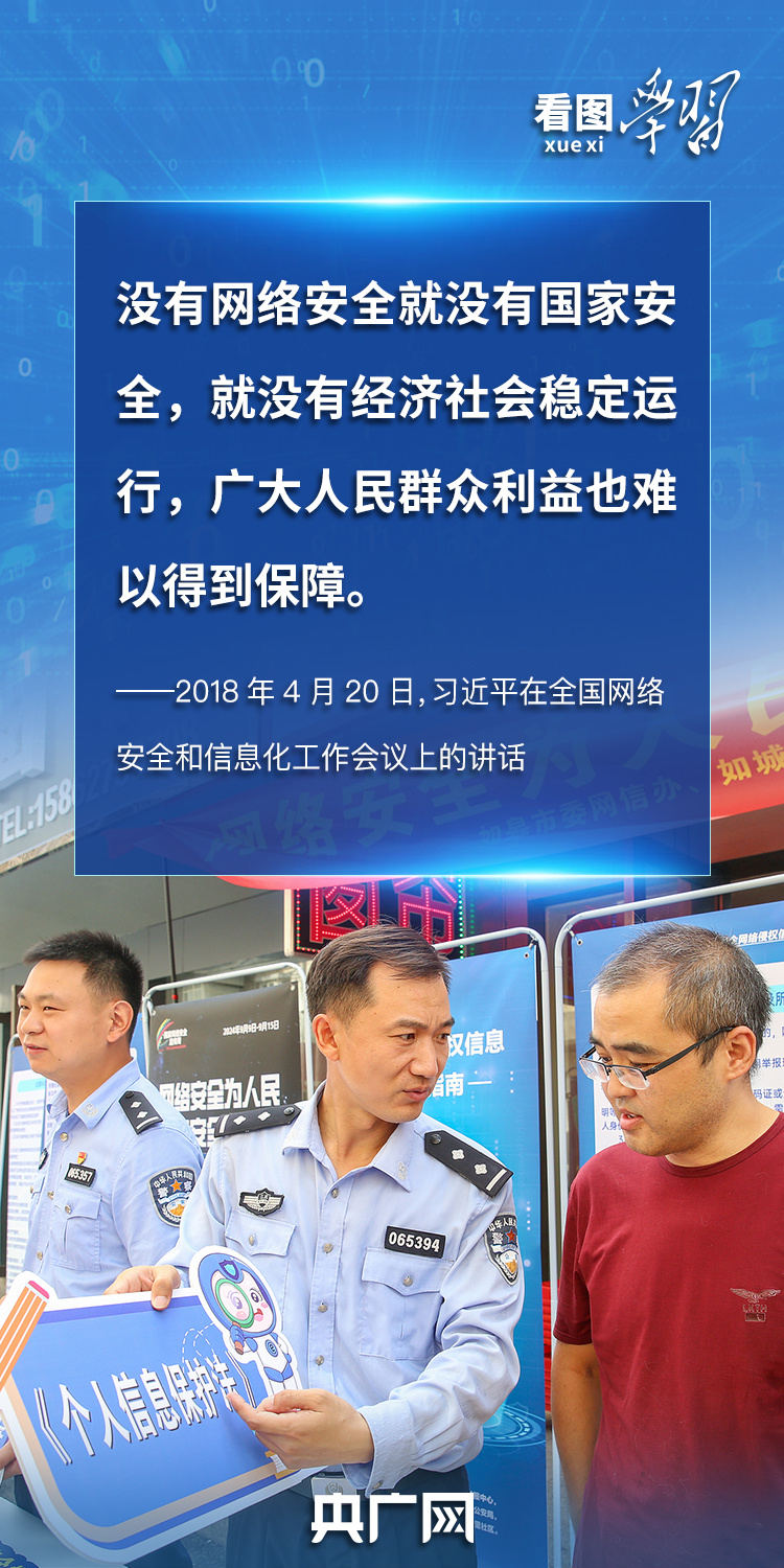 图片研究| “人”一词是关键。秘书长通常谈论网