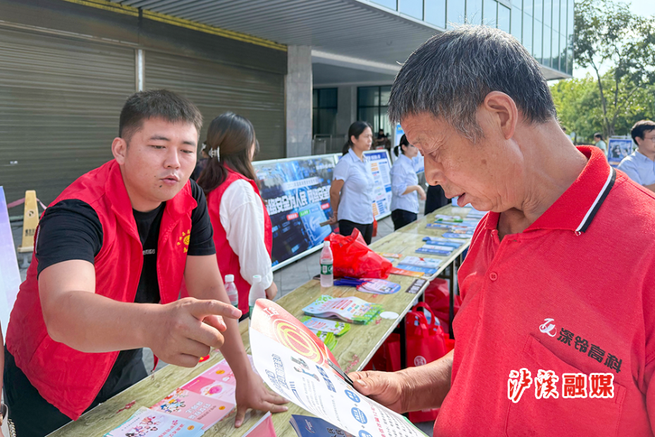 法制宣传政务中心.jpg2.jpg