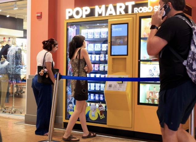 [中国的对象]欧洲媒体：从加工和制造到流行的中