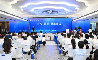 2025互联网岳麓大会在长沙开幕