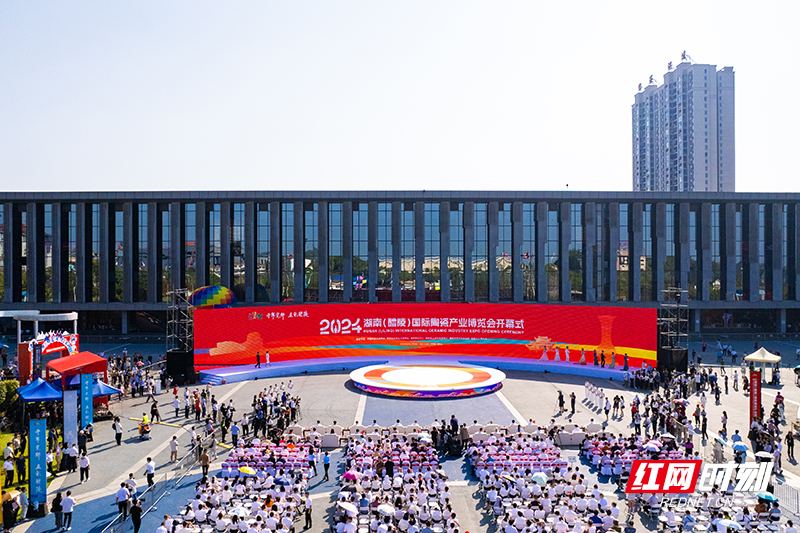 2024.9.29瓷博会 黄永强摄69.jpg