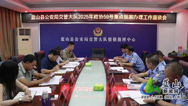 县政协开展2025年重点提案办理调研工作.jpg