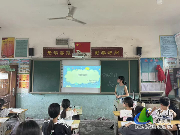 大洞中心小学开展2025年秋季资助宣传活动.jpg