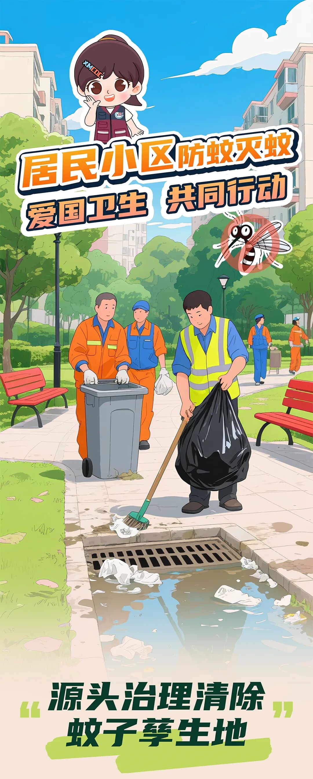 小区合集(2)_1_meitu.jpg