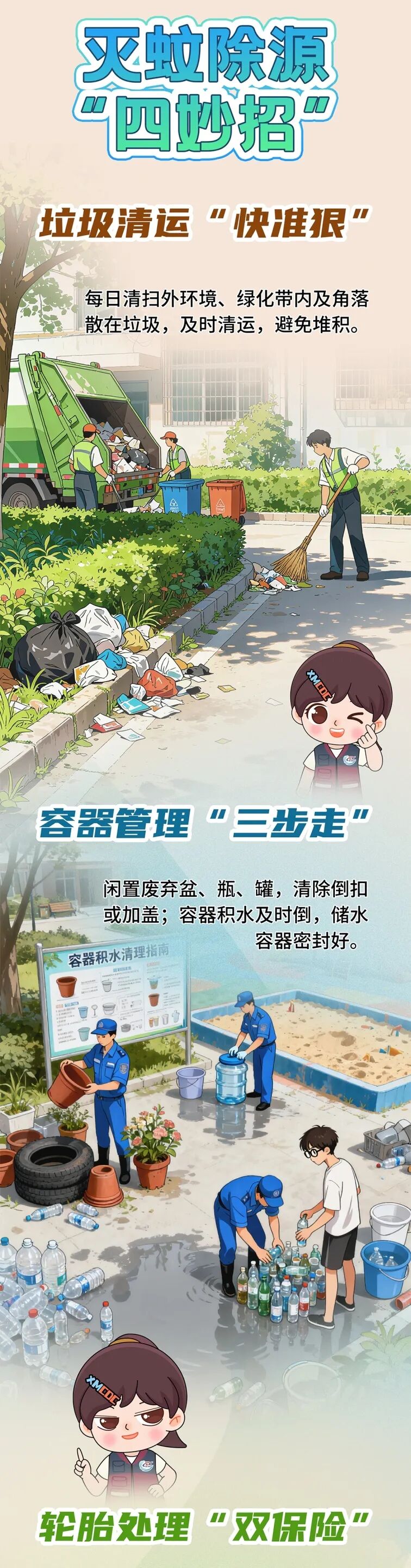 小区合集(2)_3_meitu.jpg