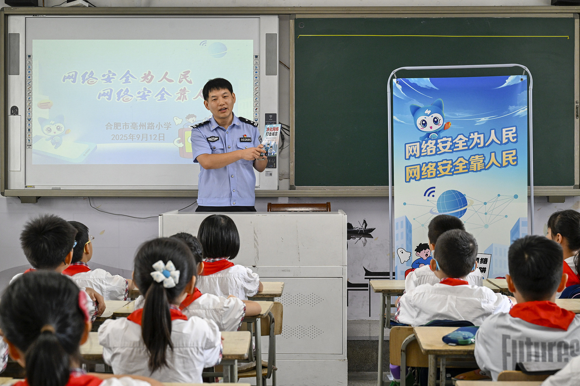 中国无线电国际评论丨从您和我开始保护安全的