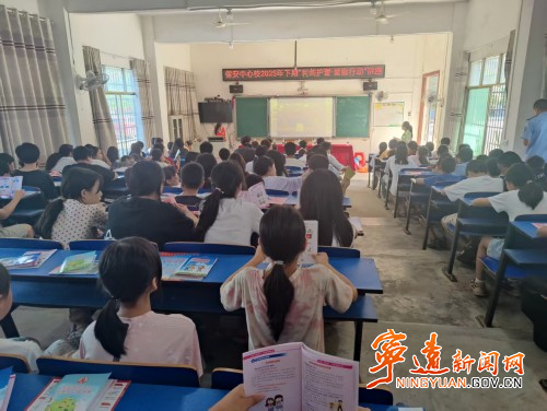 宁远保安镇：法治宣讲护成长_副本500.jpg