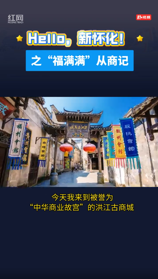 “福满满”从商记