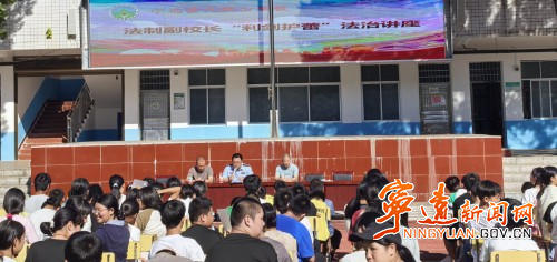 宁远九疑瑶族乡：法治利剑  护蕾成长_副本500.jpg