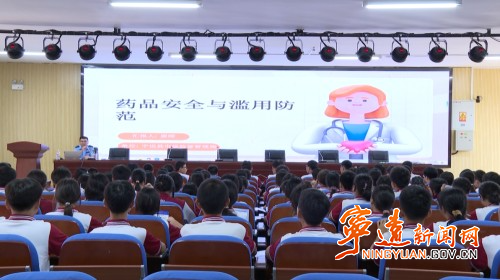 宁远县开展林则徐禁毒史绩全国“十馆联展”暨青少年防范精麻药品滥用宣传活动2_副本500.jpg