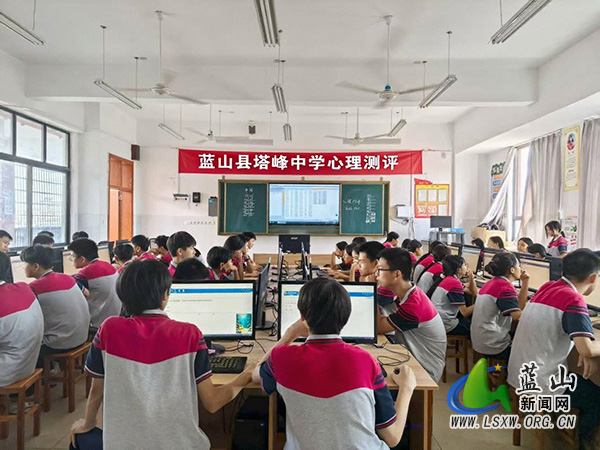 塔峰中学开展学生心理健康测评工作.jpg