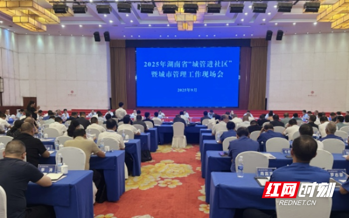 微信图片_20250917170556_17_1154.jpg