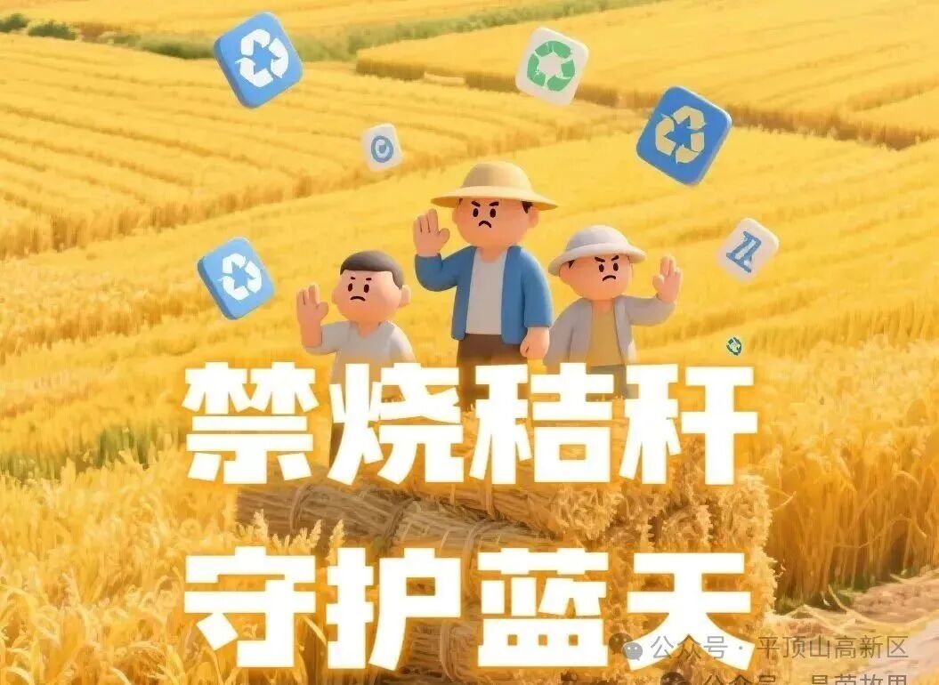 微信图片_20250723085525.jpg