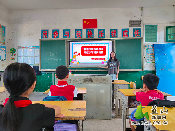 毛俊学校：让普通话“声”入校园.jpg