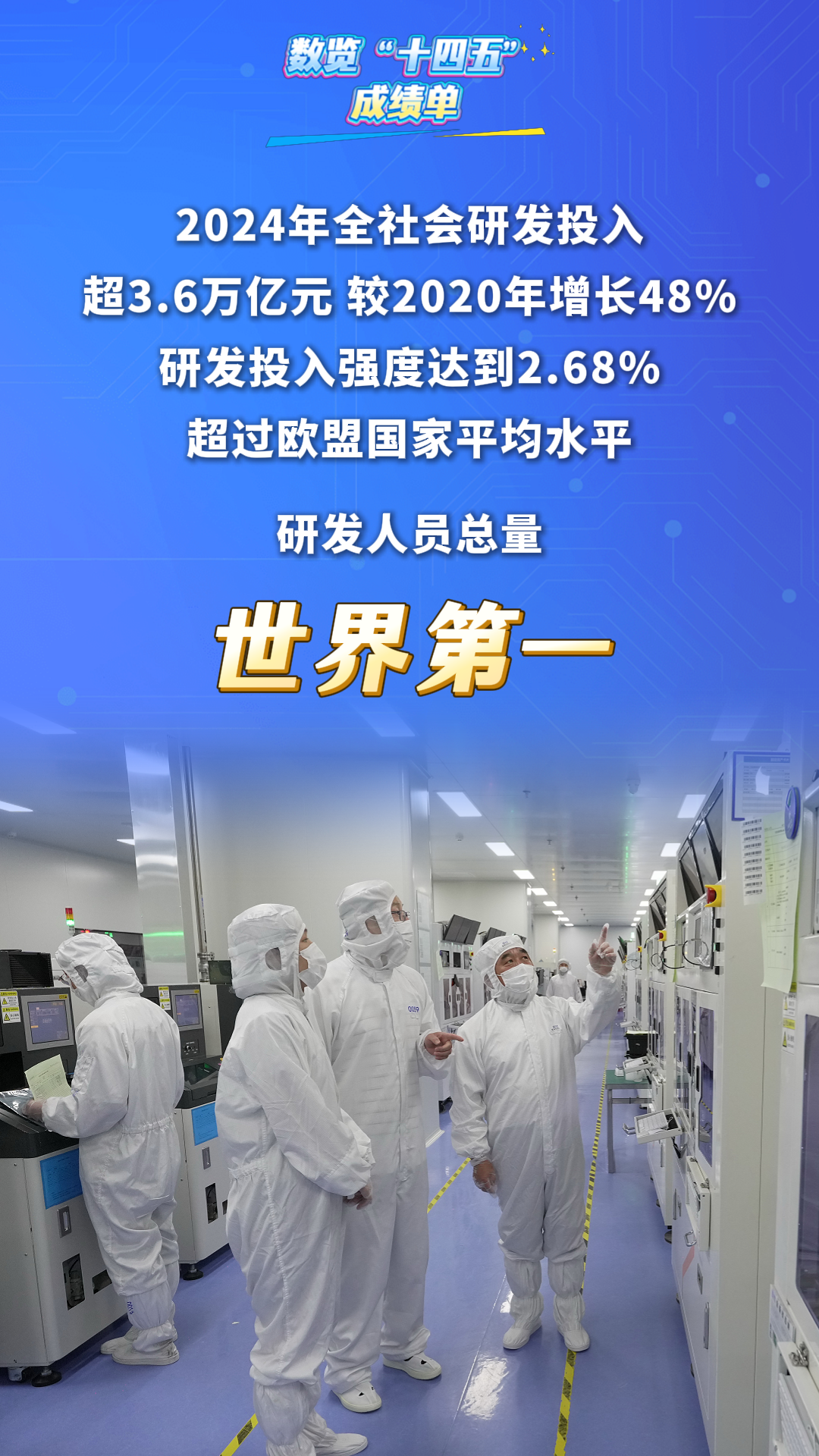 数据库“ 14五年计划”成绩单| “创新引擎”变成