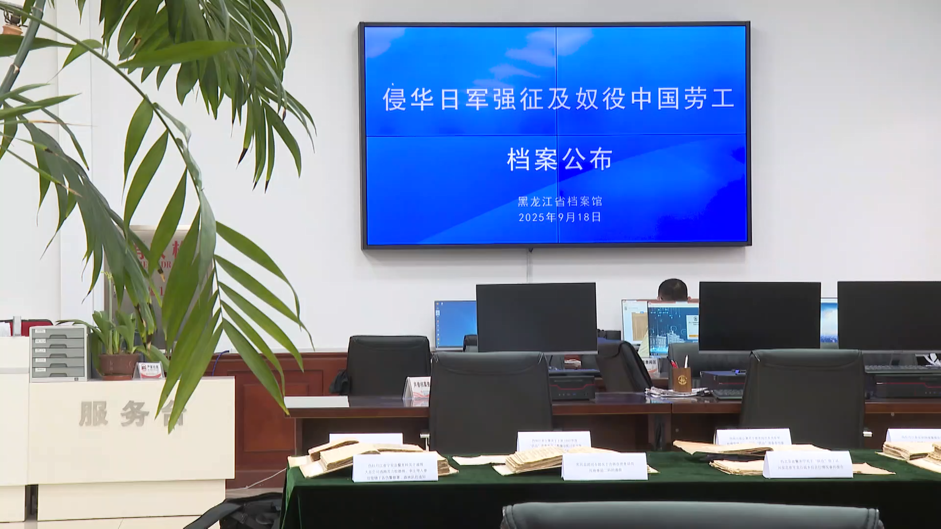 中国工人的强迫招募和束缚以及入侵中国军队的