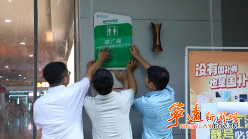 寧遠：鼓勵商家開放廁所 助力旅發大會2_副本500.jpg