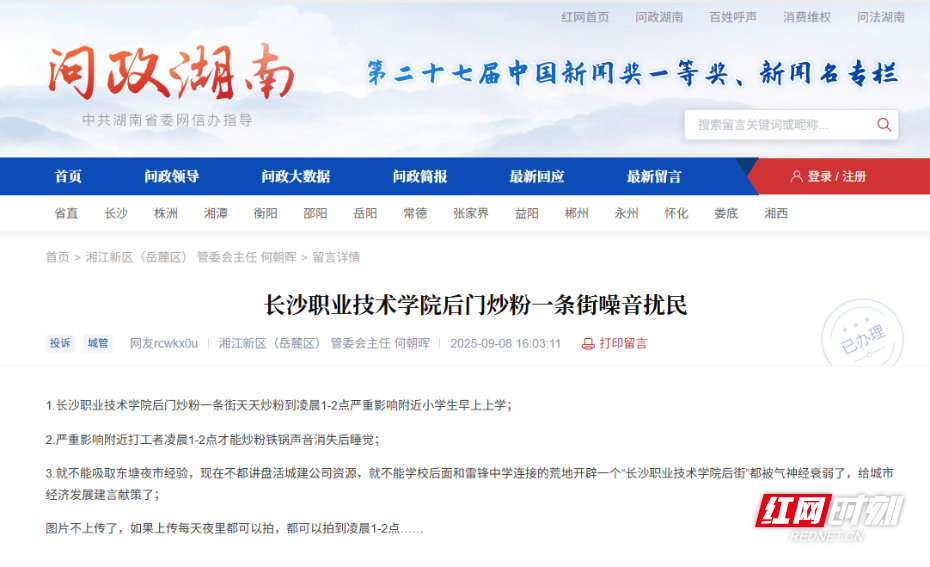 微信图片_20250919112658_19_71.png