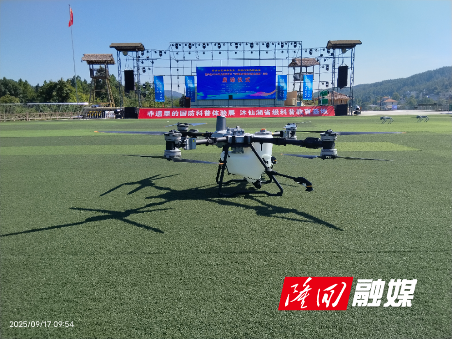微信图片_20250919173933.jpg