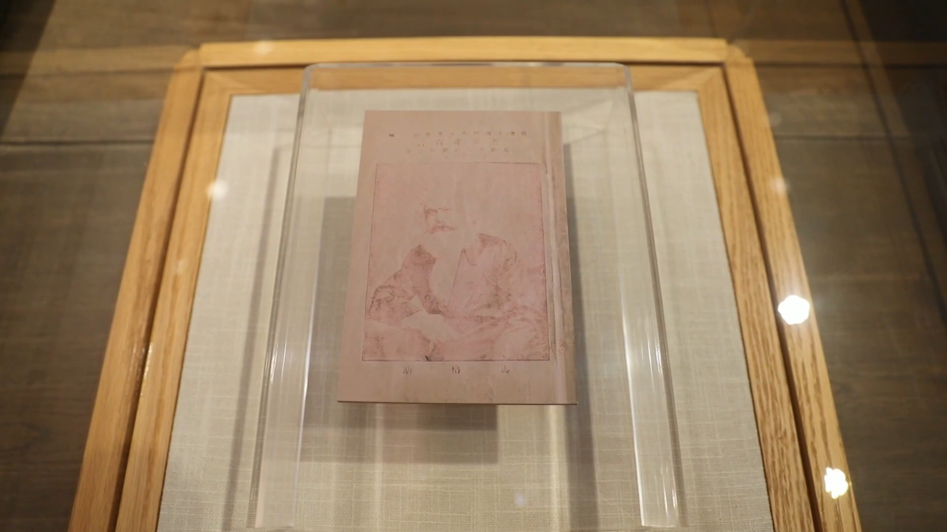 学校大厅的弦歌曲｜ ｜“福丹大学共产主义展览