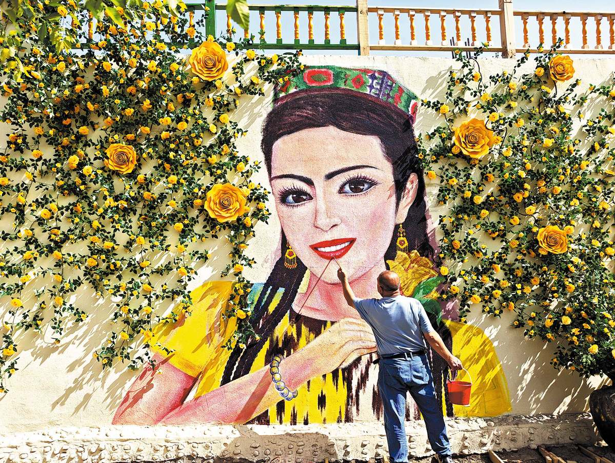 新疆生动的现代化章节