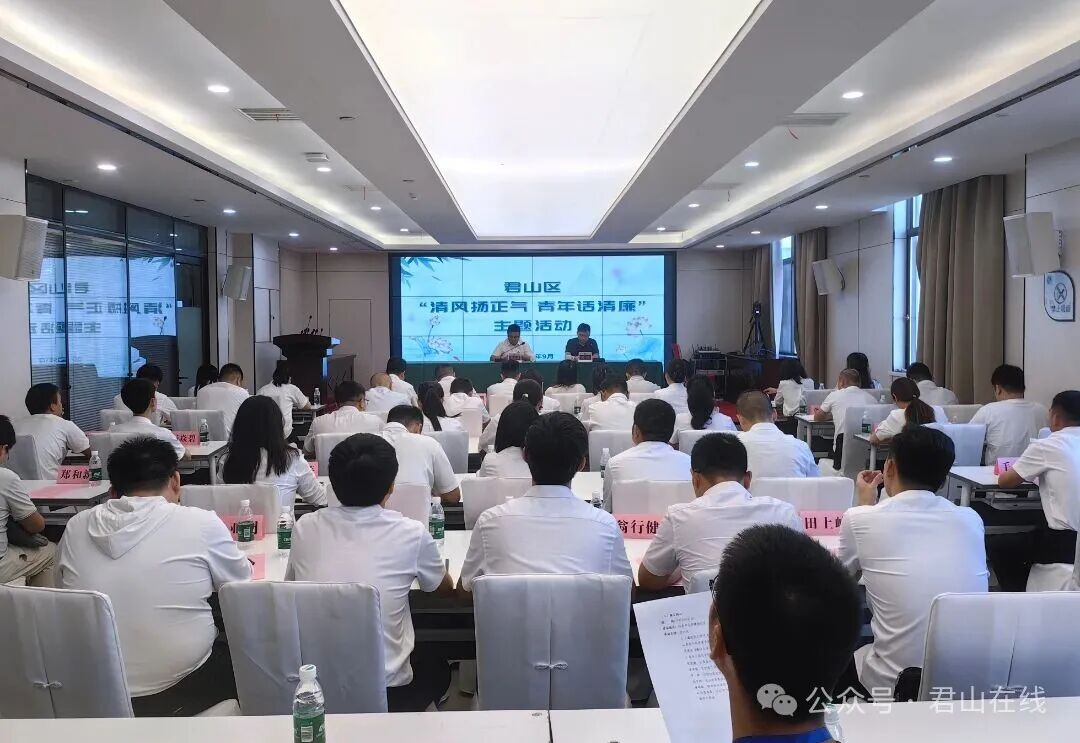 微信图片_20250917132410_96_105.jpg