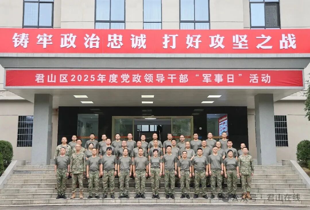 微信图片_2025-09-18_144356_969.jpg