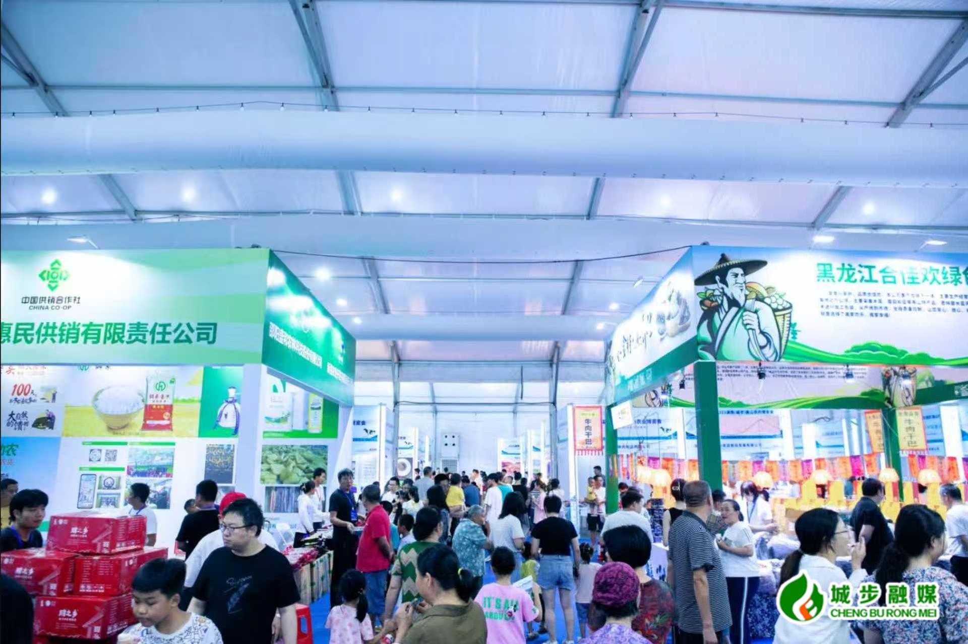 2025湖南（城步）高山农业博览会9月29日在城步举办(图1)