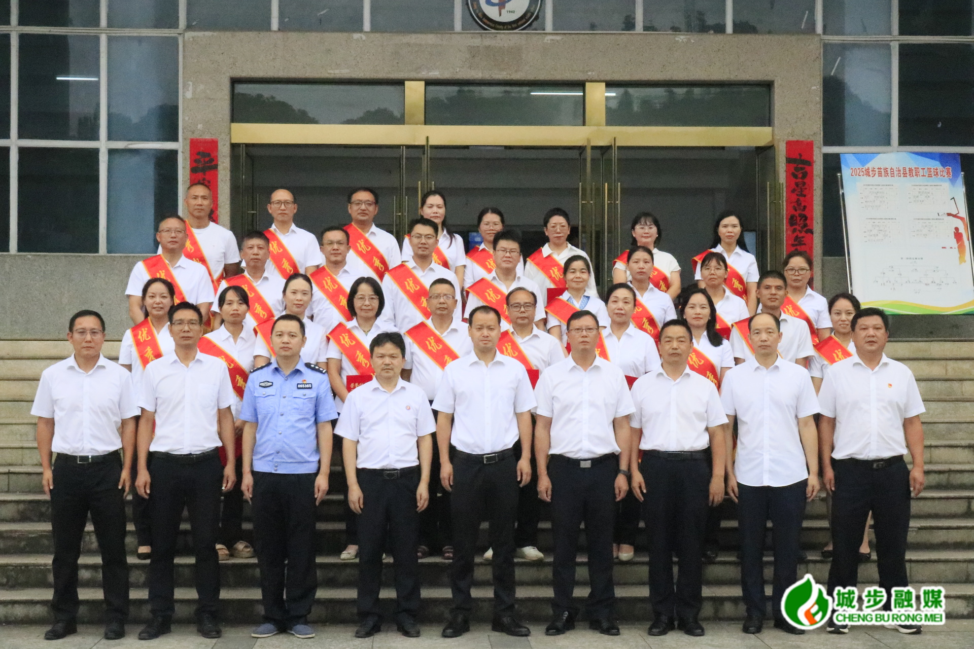 城步一中举行2025年秋季开学典礼暨校友基金表彰大会(图3)