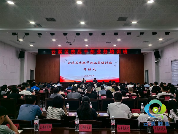 微信图片_20250919102238_134_147.jpg