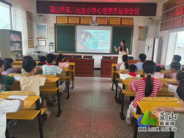 蓝山县第六完全小学开展班级心理委员培训.jpg