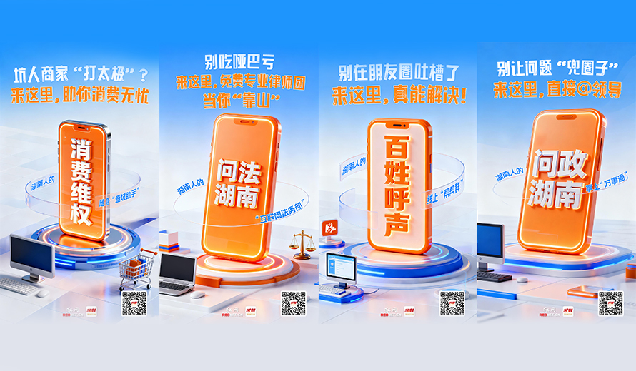 上时刻新闻App 一键发声，精准解决你的“心头事”
