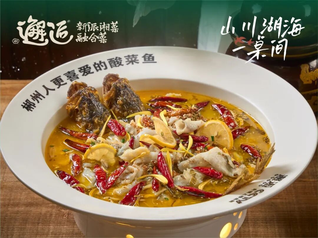 邂逅.jpg