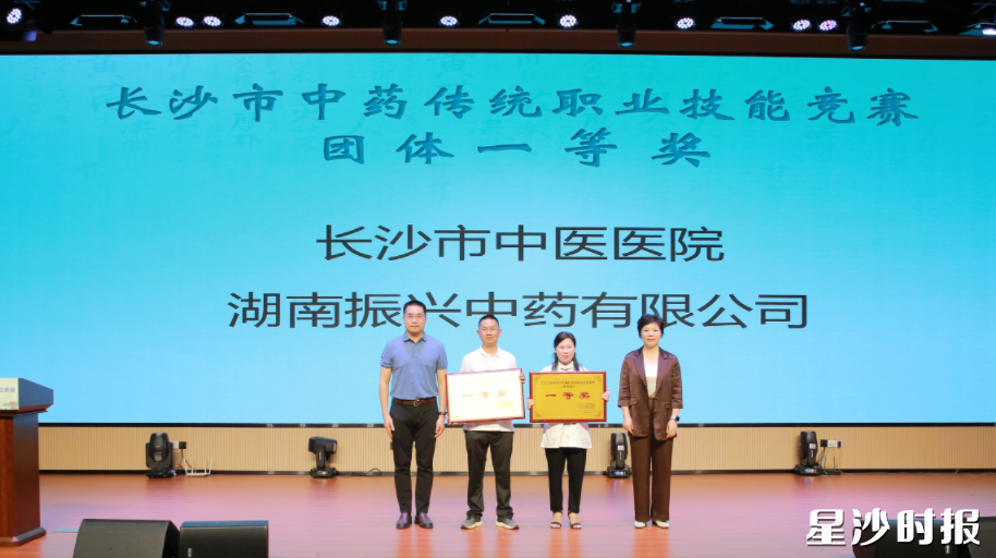 长沙市中医医院（长沙市第八医院）派出3名年轻骨干药师参赛，斩获个人和团体佳绩。