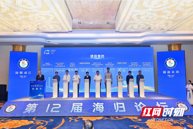 签约现场.jpg