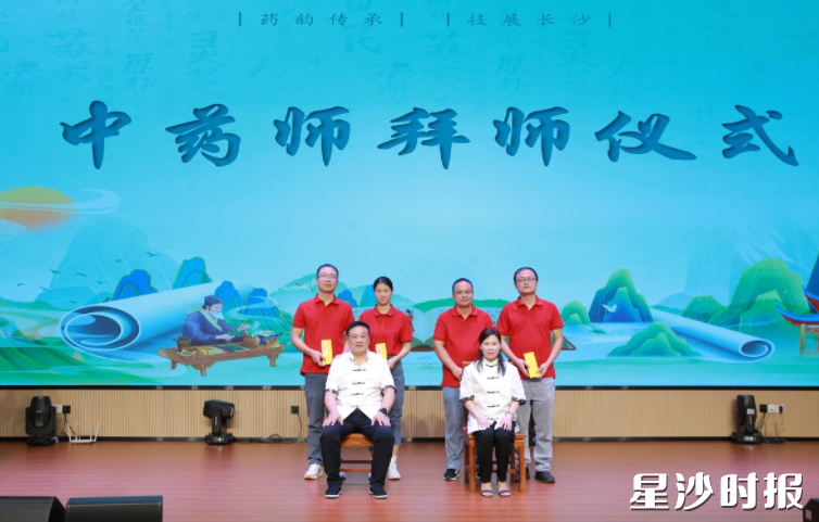 拜师仪式现场。