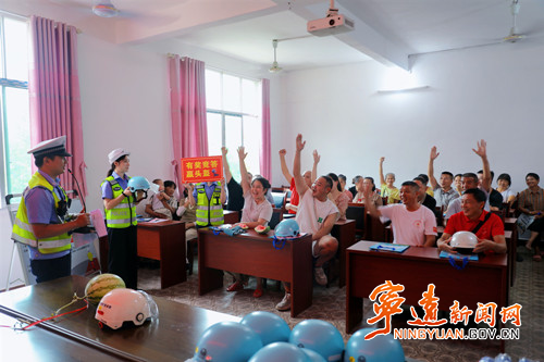 寧遠(yuǎn)交警：開展交通安全集中宣傳活動(dòng)_副本500.jpg
