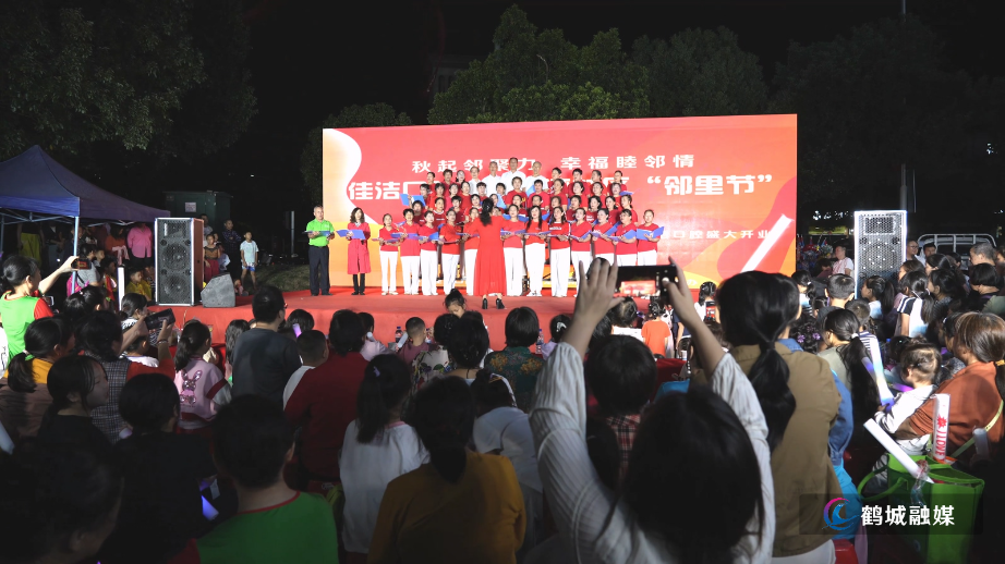 初编：红星街道幸福湾社区举办 “喜迎国庆 邻里欢聚” 文艺晚会 共庆祖国华诞.mp4_20250922_165708.240.jpg