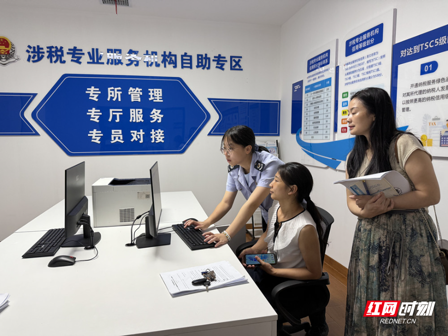 龙潭税务所自助办税点1_副本.jpg