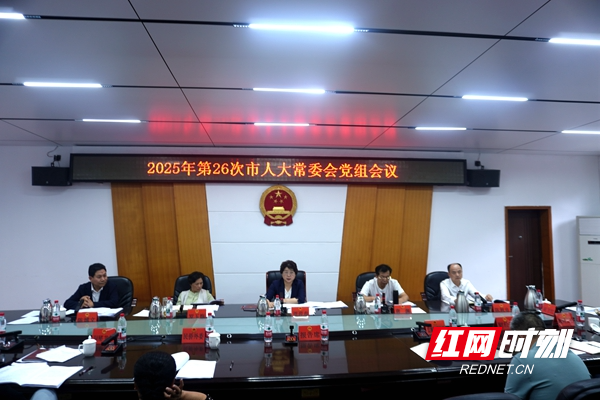 微信图片_20250922105212_968_554.jpg 微信图片_20250922105212_968_554.jpg