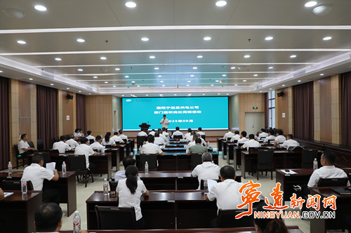 寧遠電力：以“競”促優激活力“聘”發崗位動力_副本500.jpg