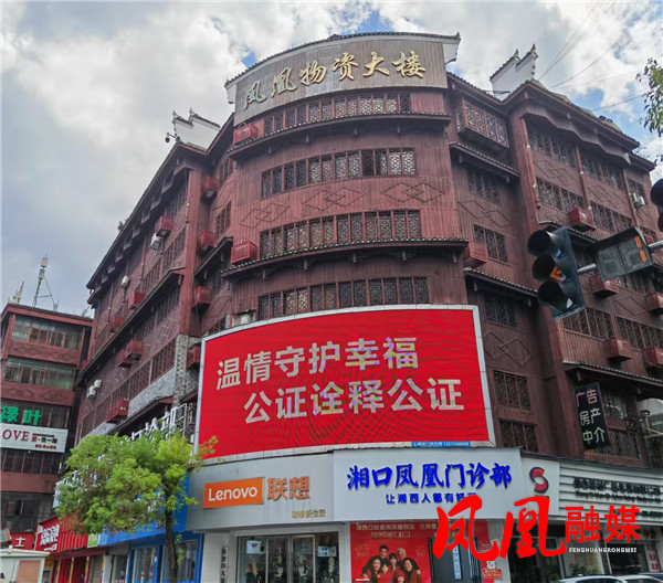 利用物质局大屏播放公证宣传视频及标语。.jpg