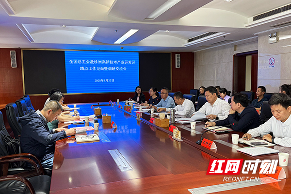 微信图片_20250923171505_114_156.jpg