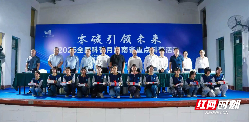 微信图片_2025-09-23_182848_608.jpg 微信图片_2025-09-23_182848_608.jpg