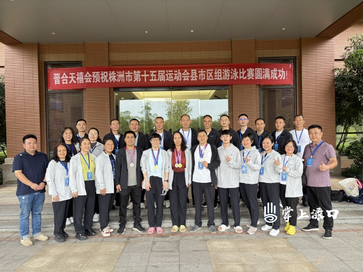第十五届运动会.jpg