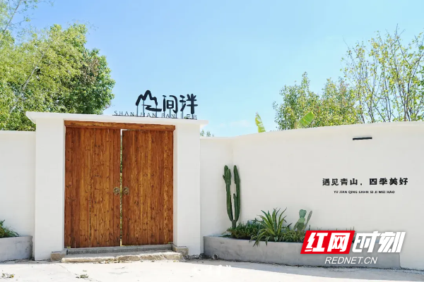 山间盼.jpg