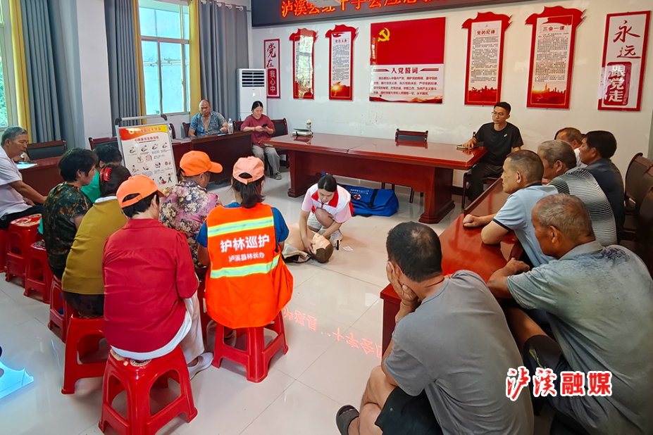 红十字会.jpg